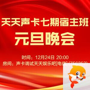 海洋🎤V娱热点