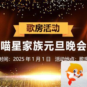 杜影🎤V娱热点