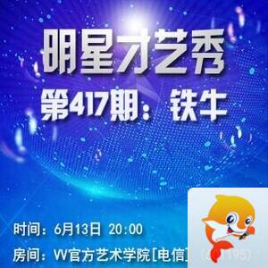 纳兰＿🎤V娱热点