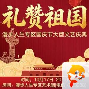 思点🎤V娱热点