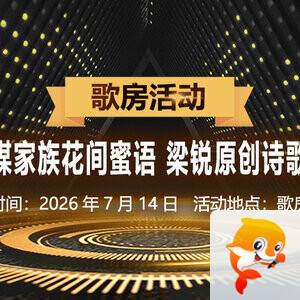 听云🎤V娱热点