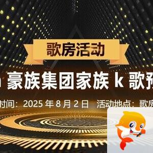 竹语🎤V娱热点