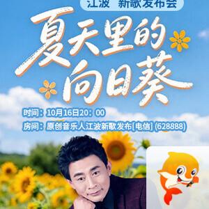 浓茶🎤V娱热点