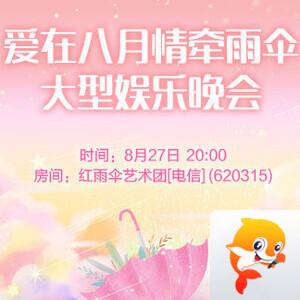 般若🎤V娱热点