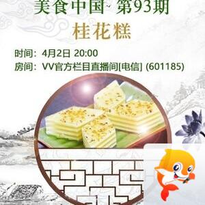 思点🎤V娱热点