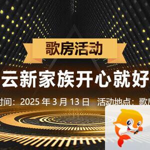 心玫🎤V娱热点