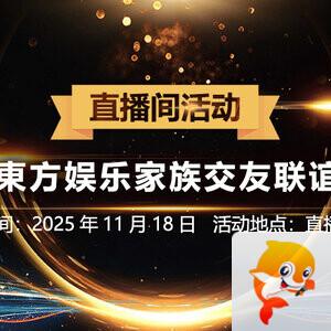 雪梅🎤V娱热点