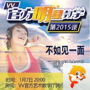 流云🎤V娱热点