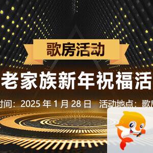 妍岚🎤V娱热点