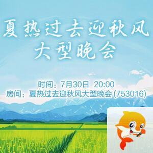 金武🎤V娱热点