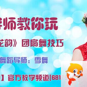 飞沙🎤V娱热点