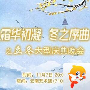 浓茶🎤V娱热点