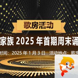 海涛🎤V娱热点