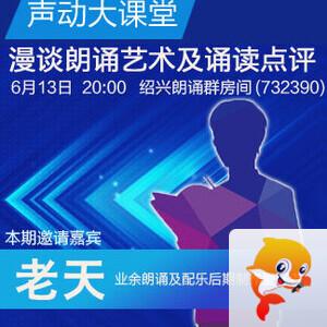 雨田🎤V娱热点