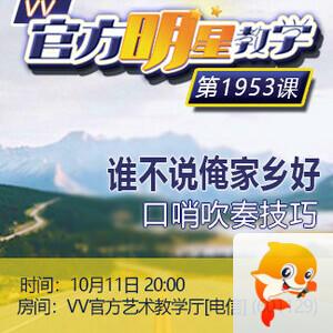 雪峰🎤V娱热点