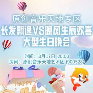 听云🎤V娱热点