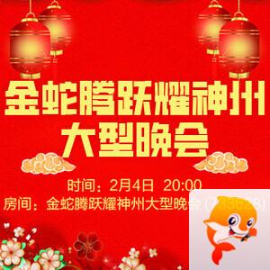 苹果🎤V娱热点