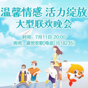 墨馨儿🎤V娱热点