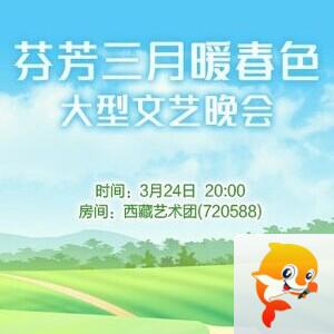 惜缘🎤V娱热点