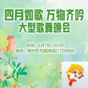 竹语🎤V娱热点