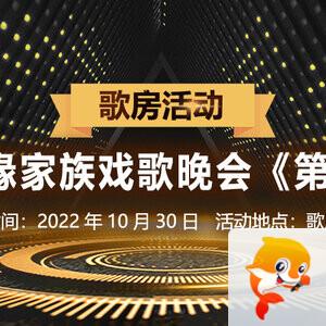 漂泊🎤V娱热点