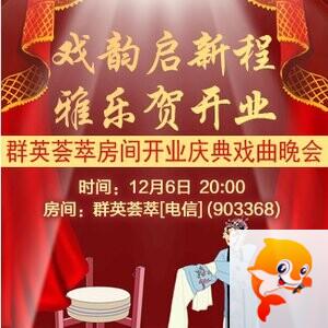 流云🎤V娱热点