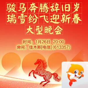 听歌🎤V娱热点