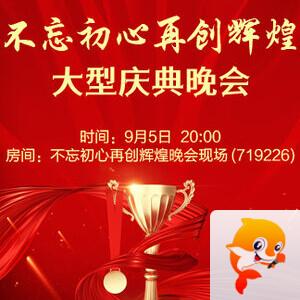 雪莹🎤V娱热点