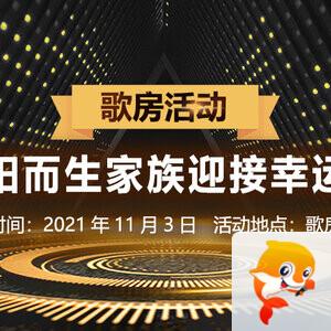 随缘🎤v娱热点