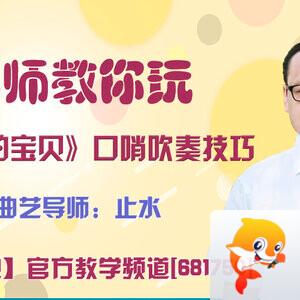 港湾🎤V娱热点