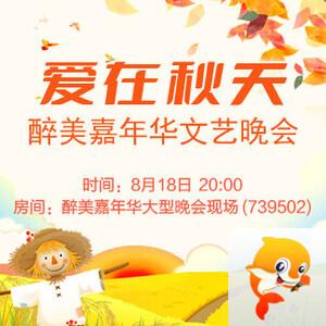 随缘🎤v娱热点