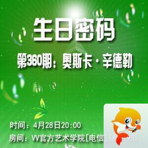 清寒🎤V娱热点