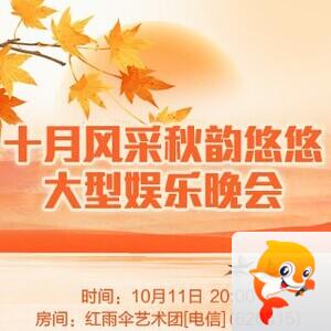 流云🎤V娱热点