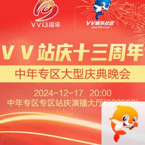 夜莺🎤Ｖ娱热点