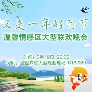 流云🎤V娱热点