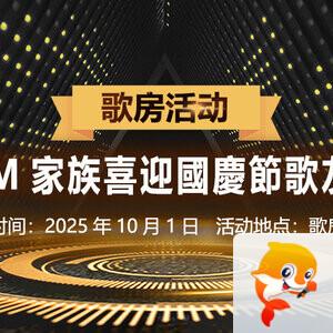 飞扬🎤V娱热点