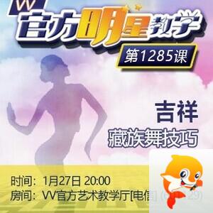 淡然🎤V娱热点