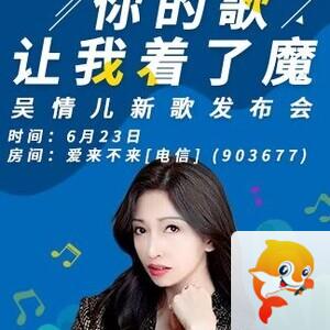 岚岚🎻V娱热点