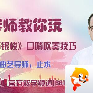 主持-阿呆