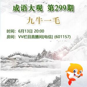 流云🎤V娱热点