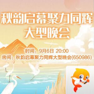 花眠🎤V娱热点