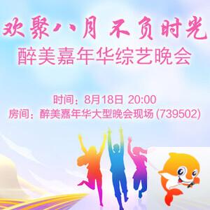 雪儿🎤V娱热点
