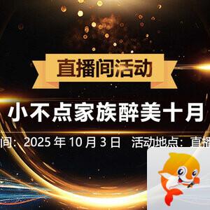 沛滢🎤V娱热点