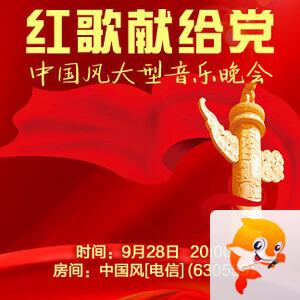 莲叶🎤V娱热点