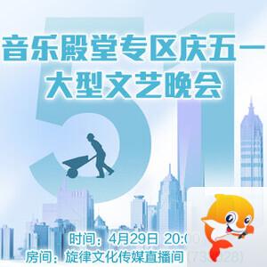岚岚🎻V娱热点