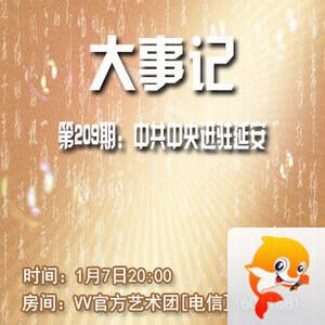沛滢🎤V娱热点
