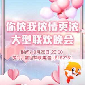 花眠🎤V娱热点