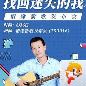 雁南飞🎤V娱热点‮‮🐦‭