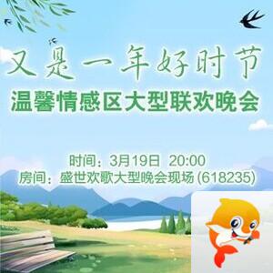 纳兰＿🎤V娱热点