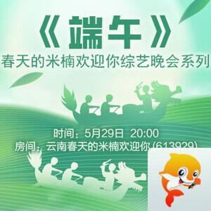 听歌🎤V娱热点